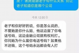 保定要账公司更多成功案例详情